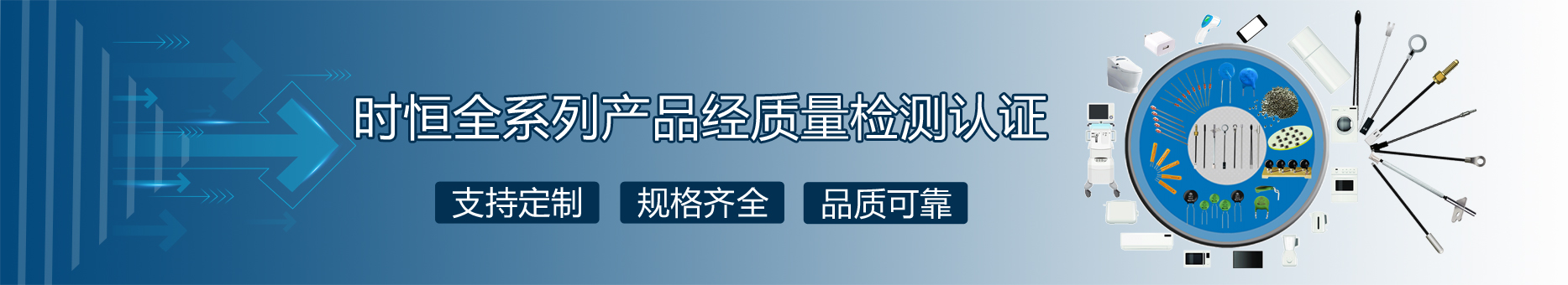 網(wǎng)頁頁面綜合產(chǎn)品