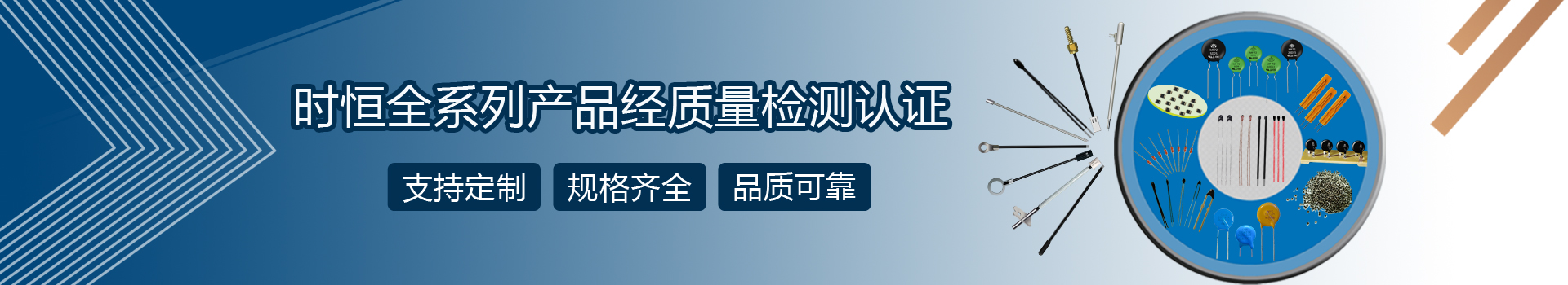 網(wǎng)頁頁面綜合產品